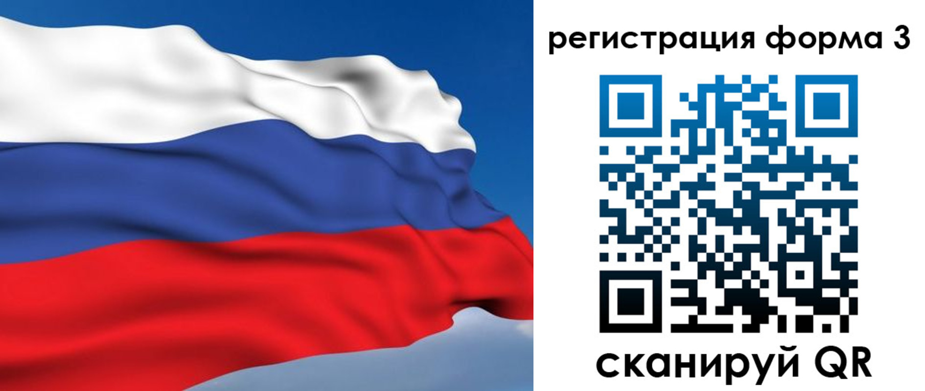 временная регистрация поиск в Ногинске
