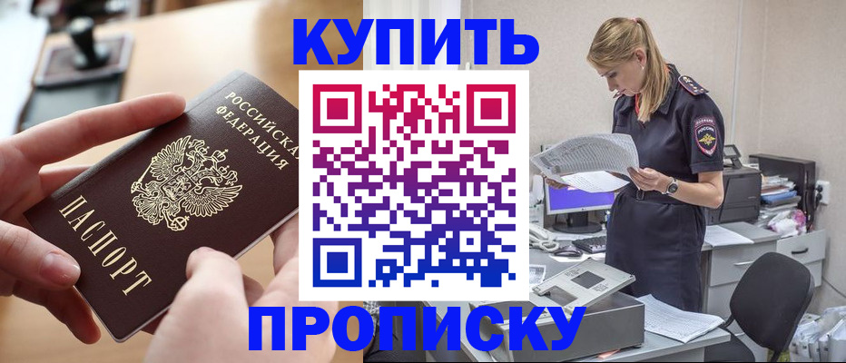 регистрация для дет. сада в Ногинске